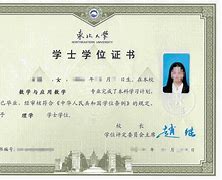 华中科技大学文凭(华中科技大学文凭报考条件)