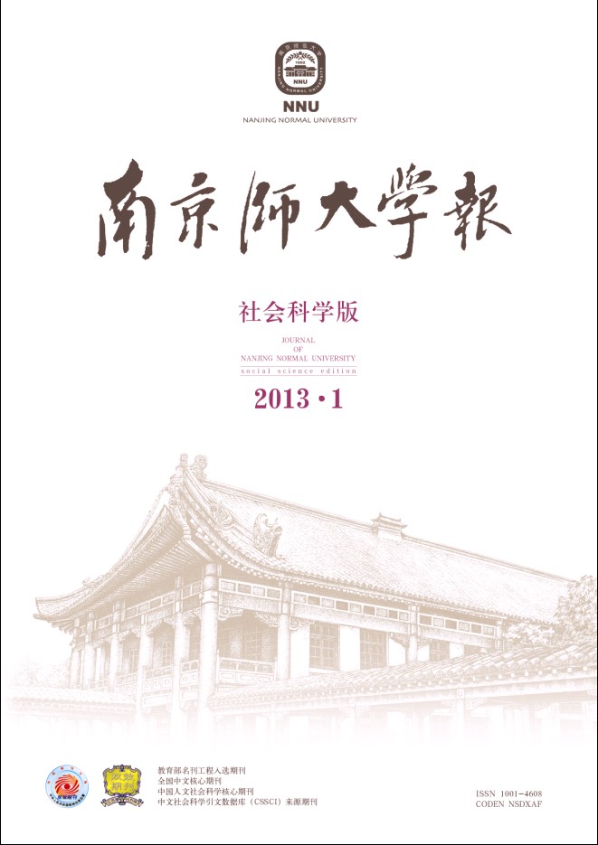 南京师范大学毕业证(南京师范大学毕业证原件)