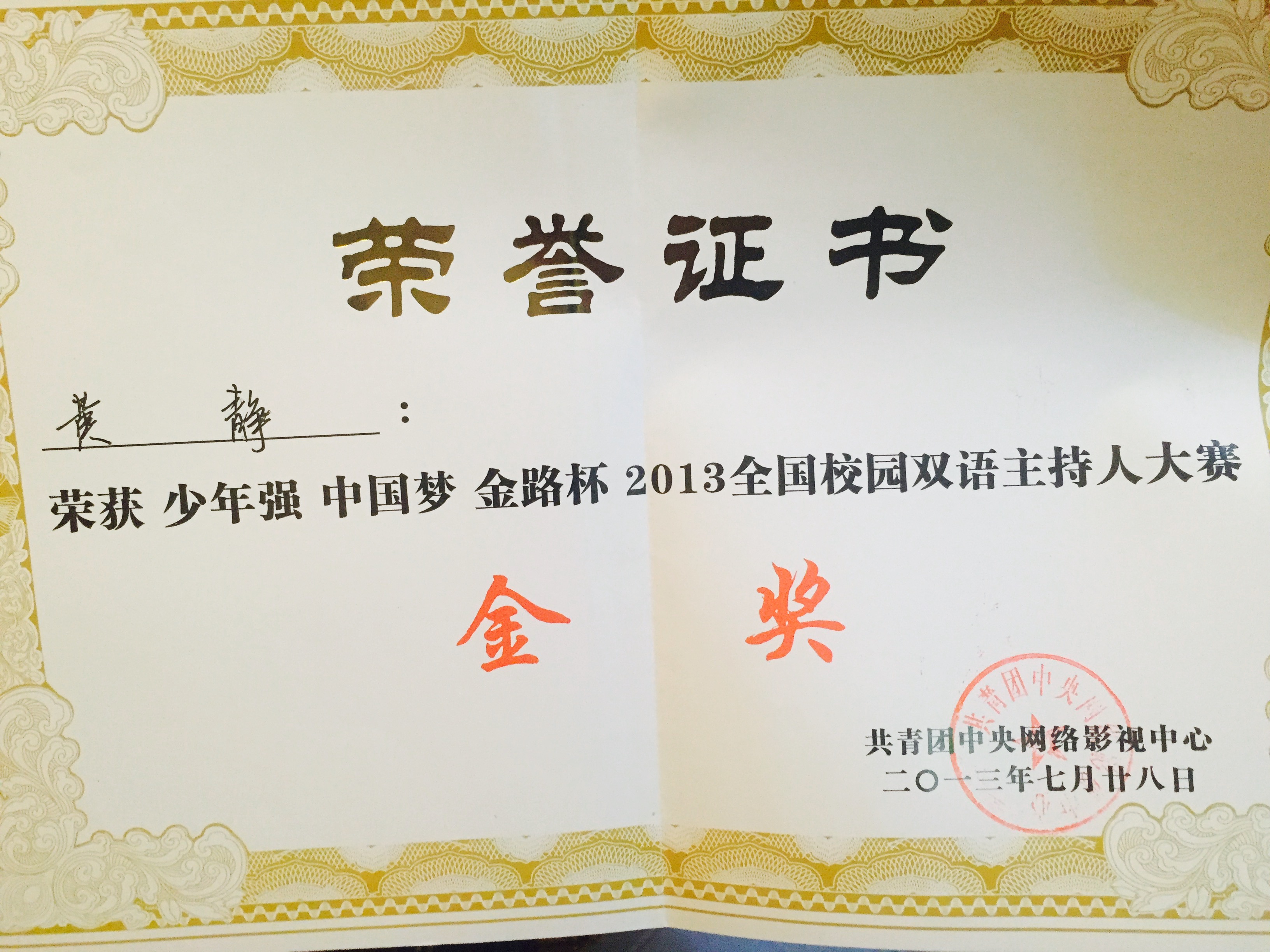 上海大学毕业证(上海大学毕业证发放时间)