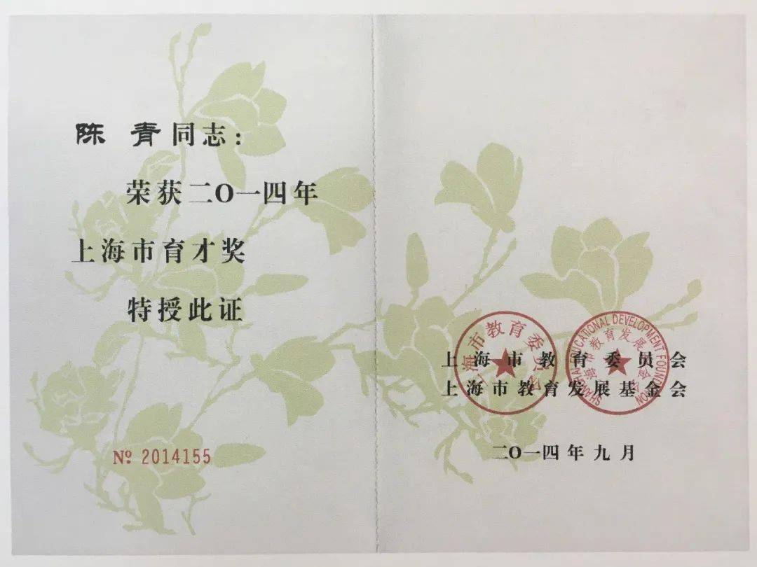 上海大学毕业证(上海大学毕业证发放时间)