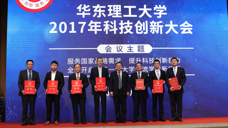 华东理工大学毕业证(华东理工大学毕业照)
