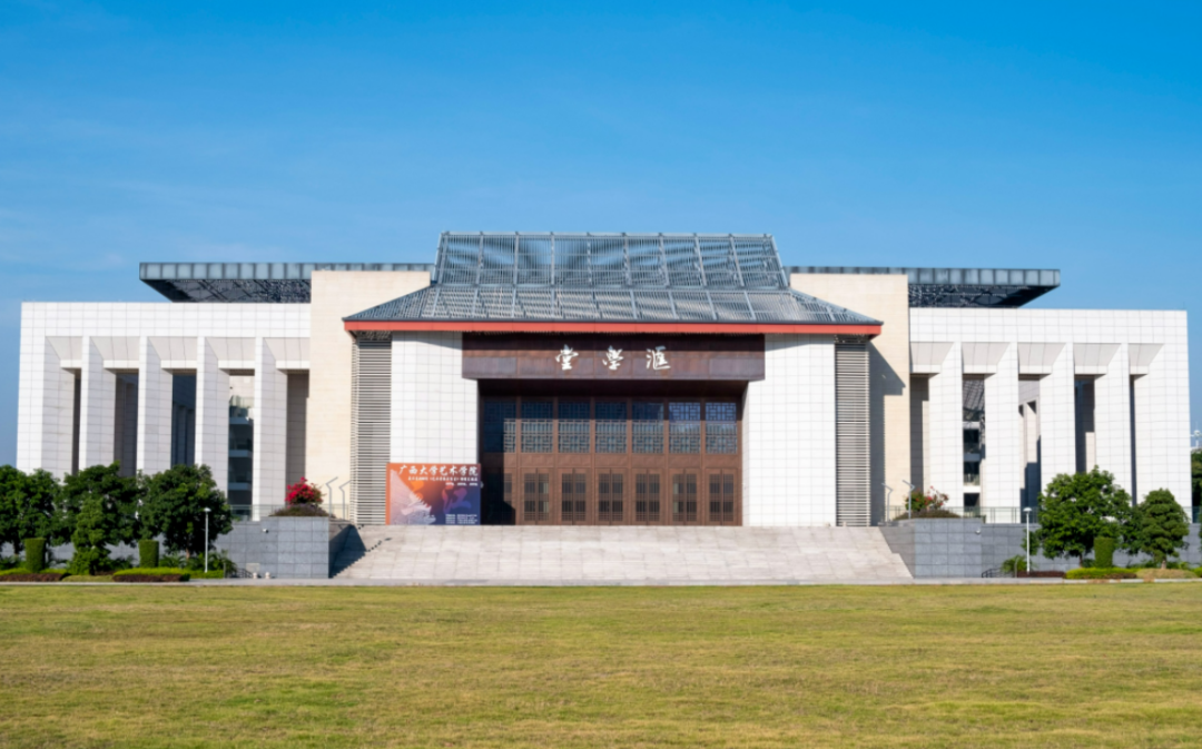 广西大学(广西大学研究生管理系统)