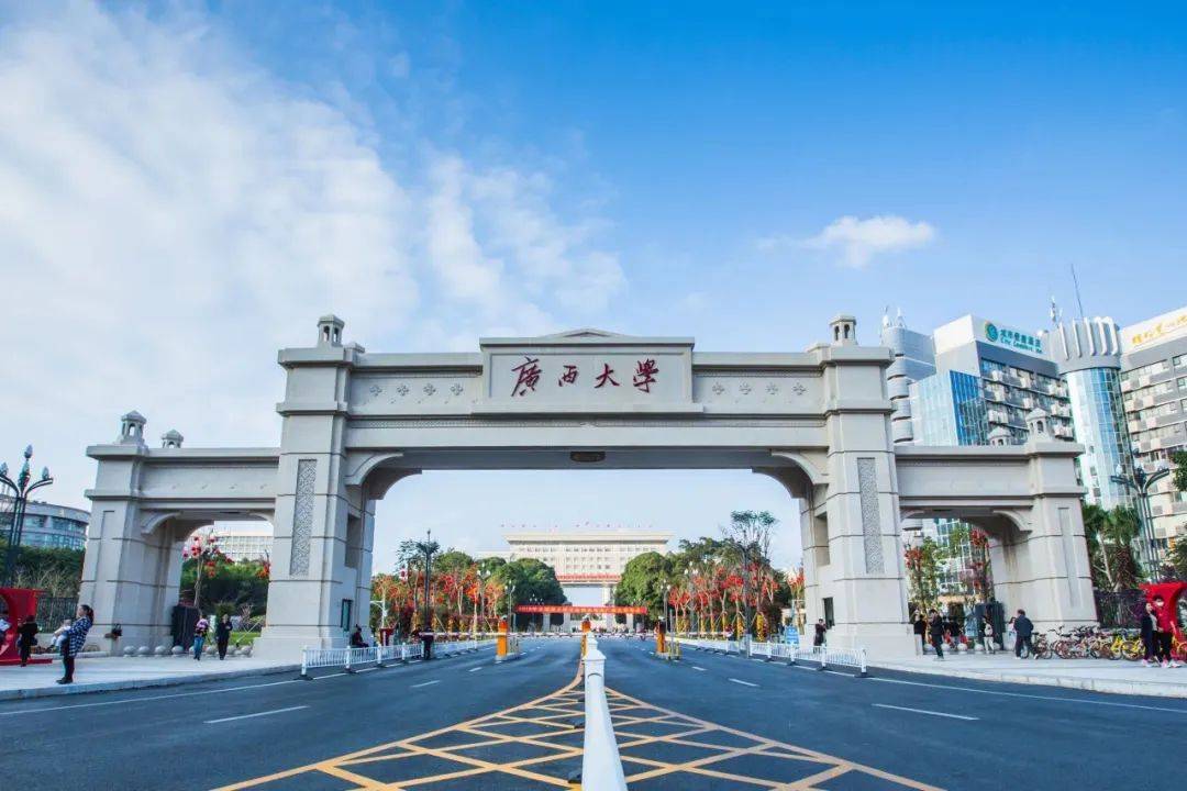 广西大学(广西大学研究生管理系统)