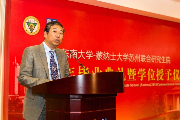 东南大学文凭(东南大学无锡分校文凭)