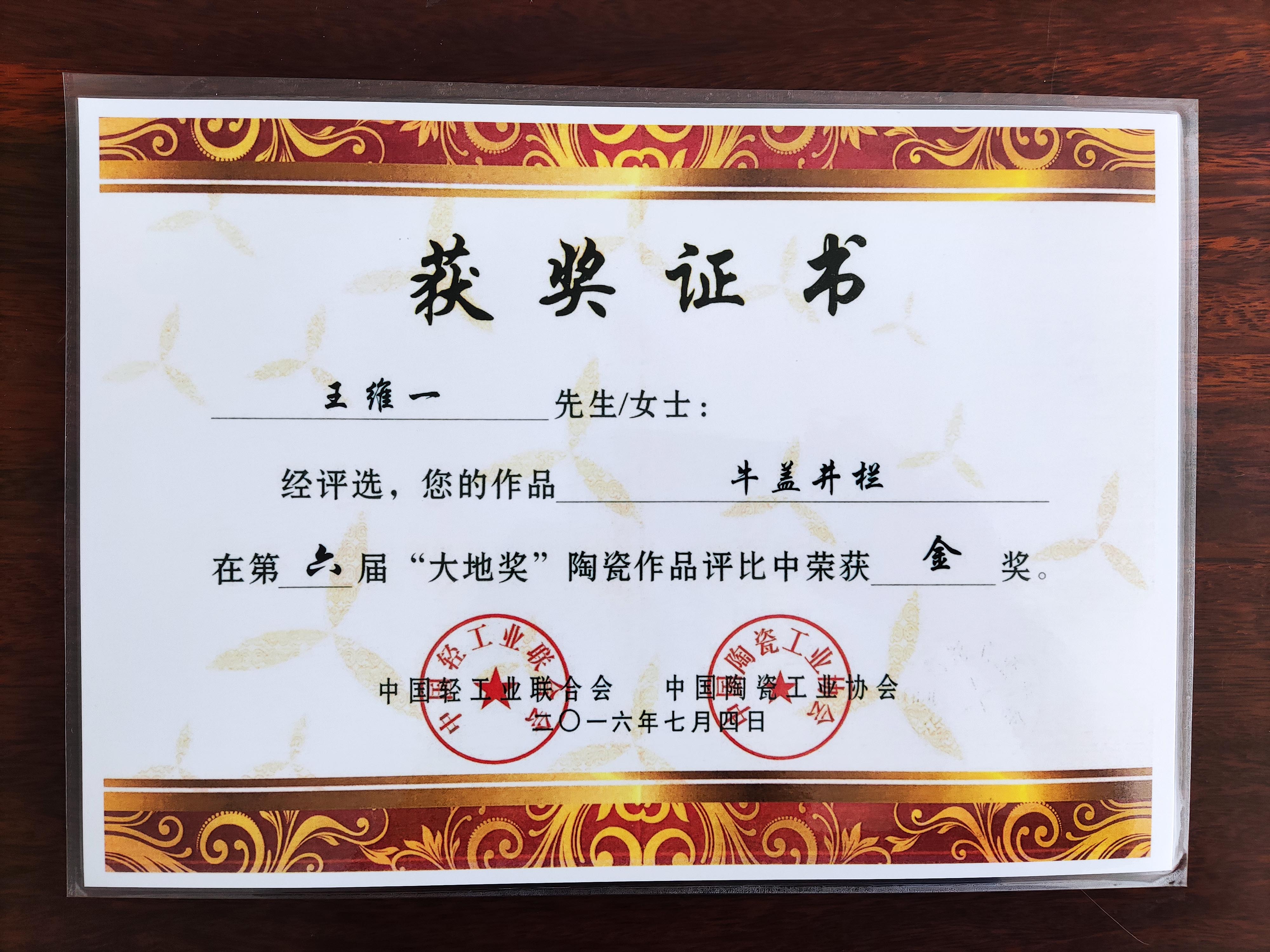 苏州大学毕业证(大学毕业证查询官网)