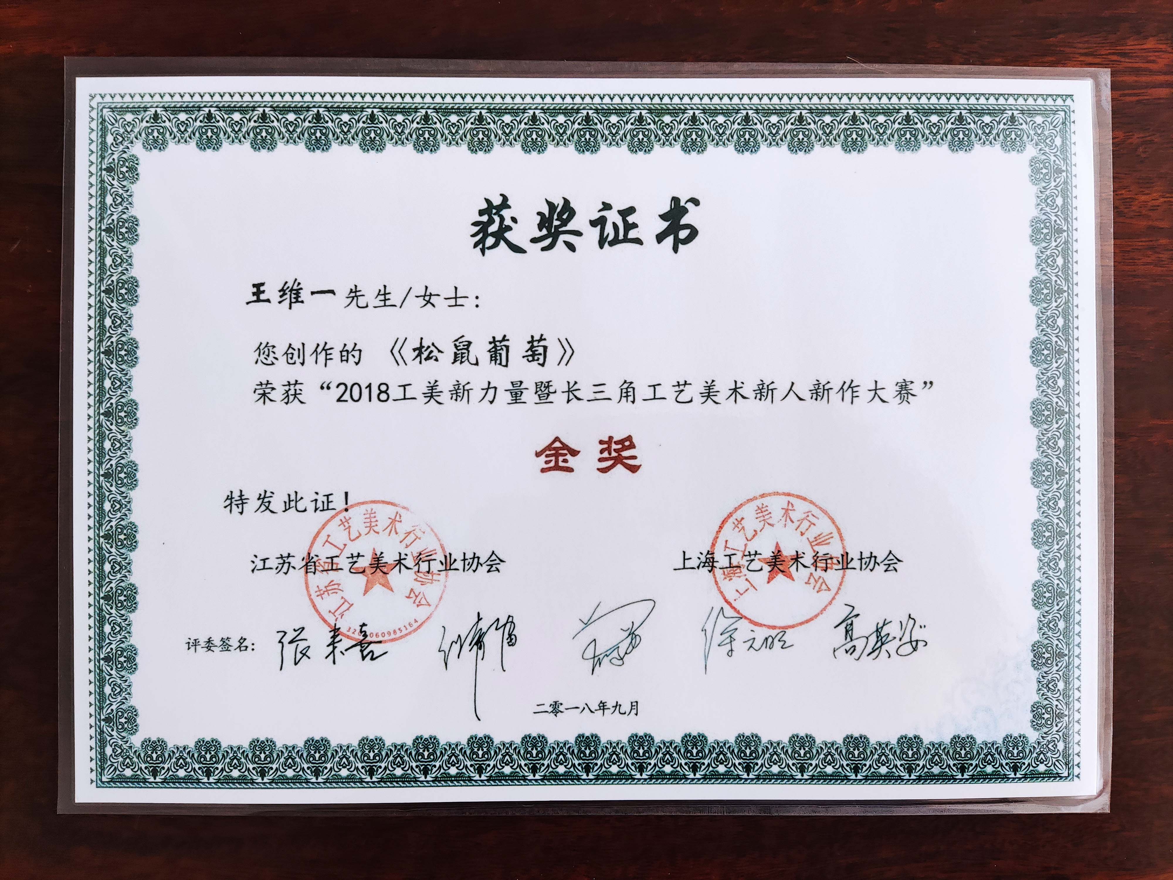 苏州大学毕业证(大学毕业证查询官网)