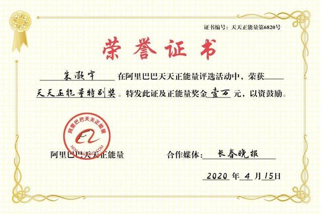 吉林大学毕业证(吉林大学毕业证书图片原图高清)