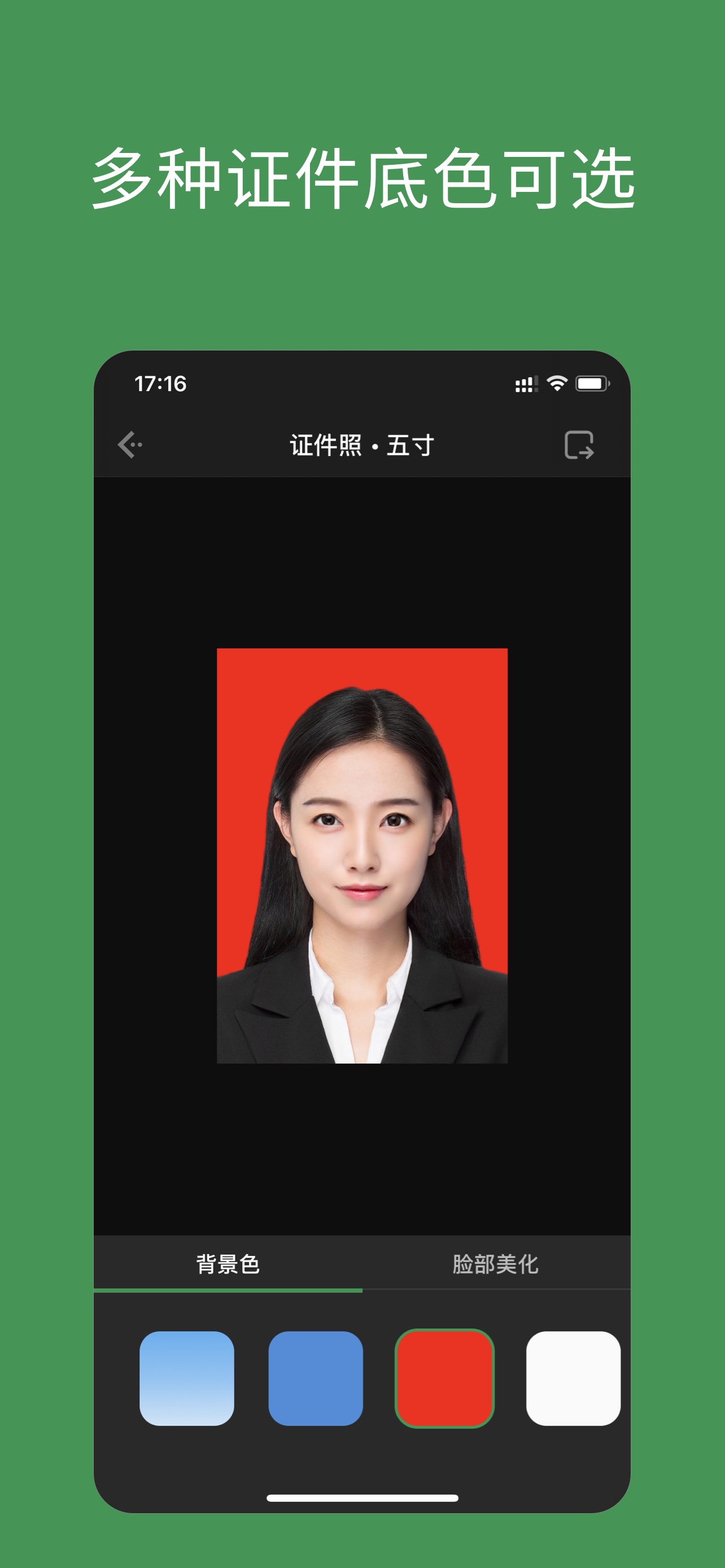 证件制作(证件制作仿真)