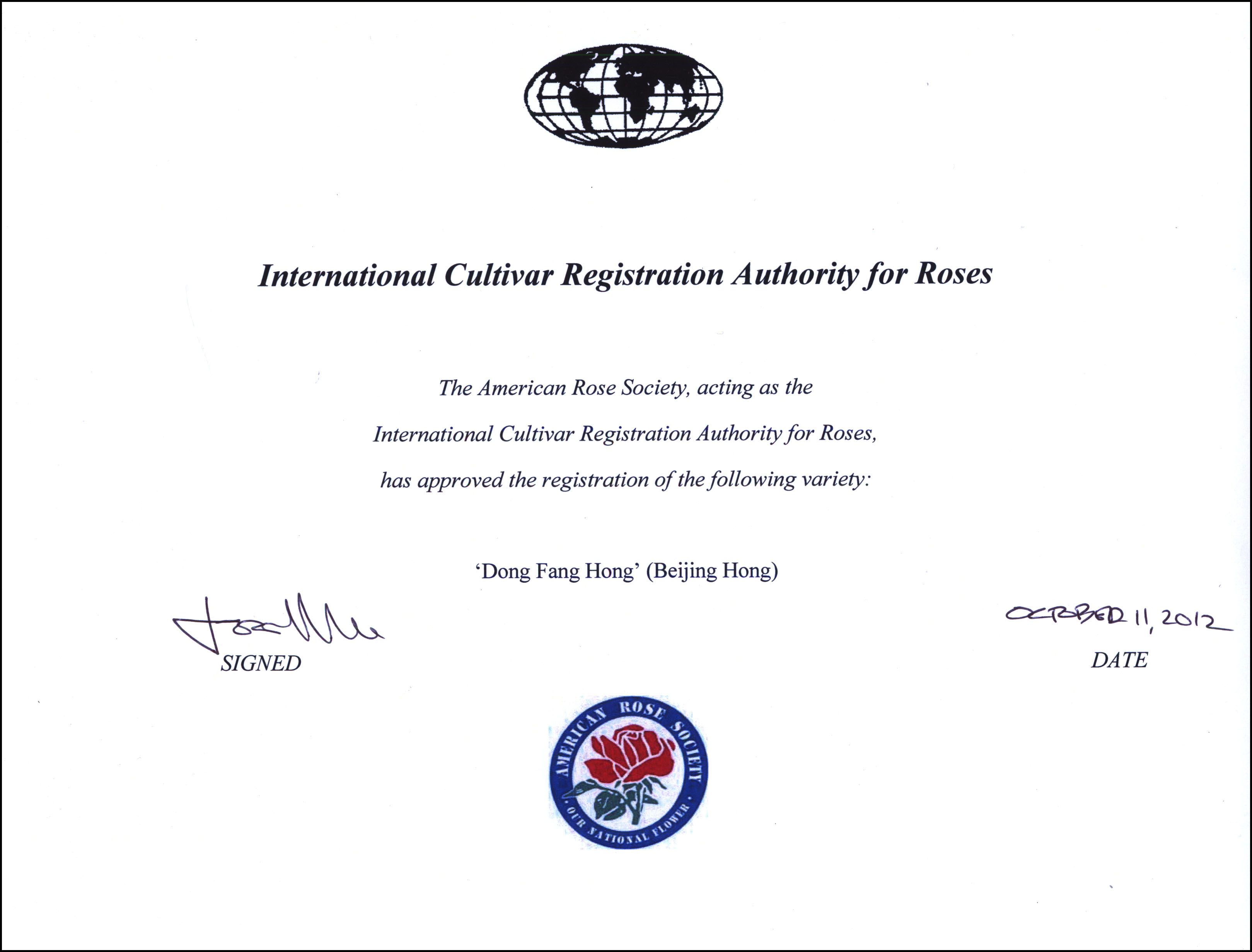 中国农业大学毕业证(中国农业大学毕业证图片外观大全)