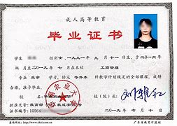 海南大学毕业证(海南大学毕业证图片)