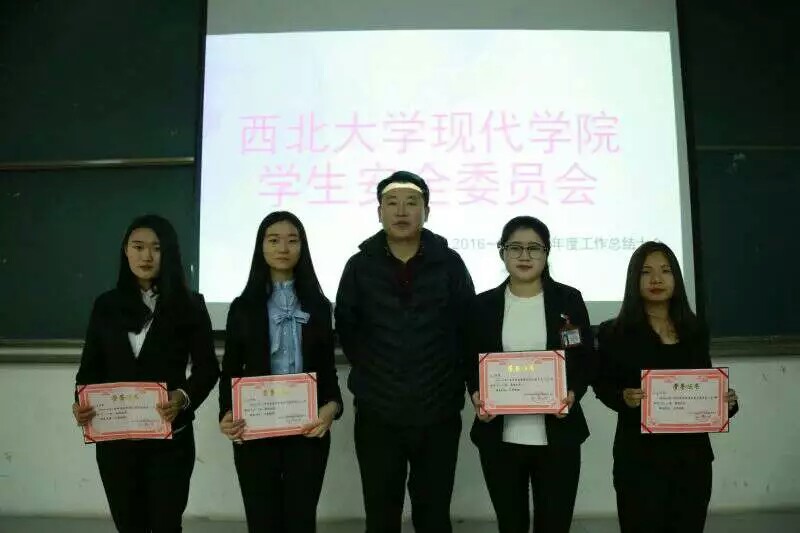 西北大学毕业证(西北大学1999年度毕业证日期)