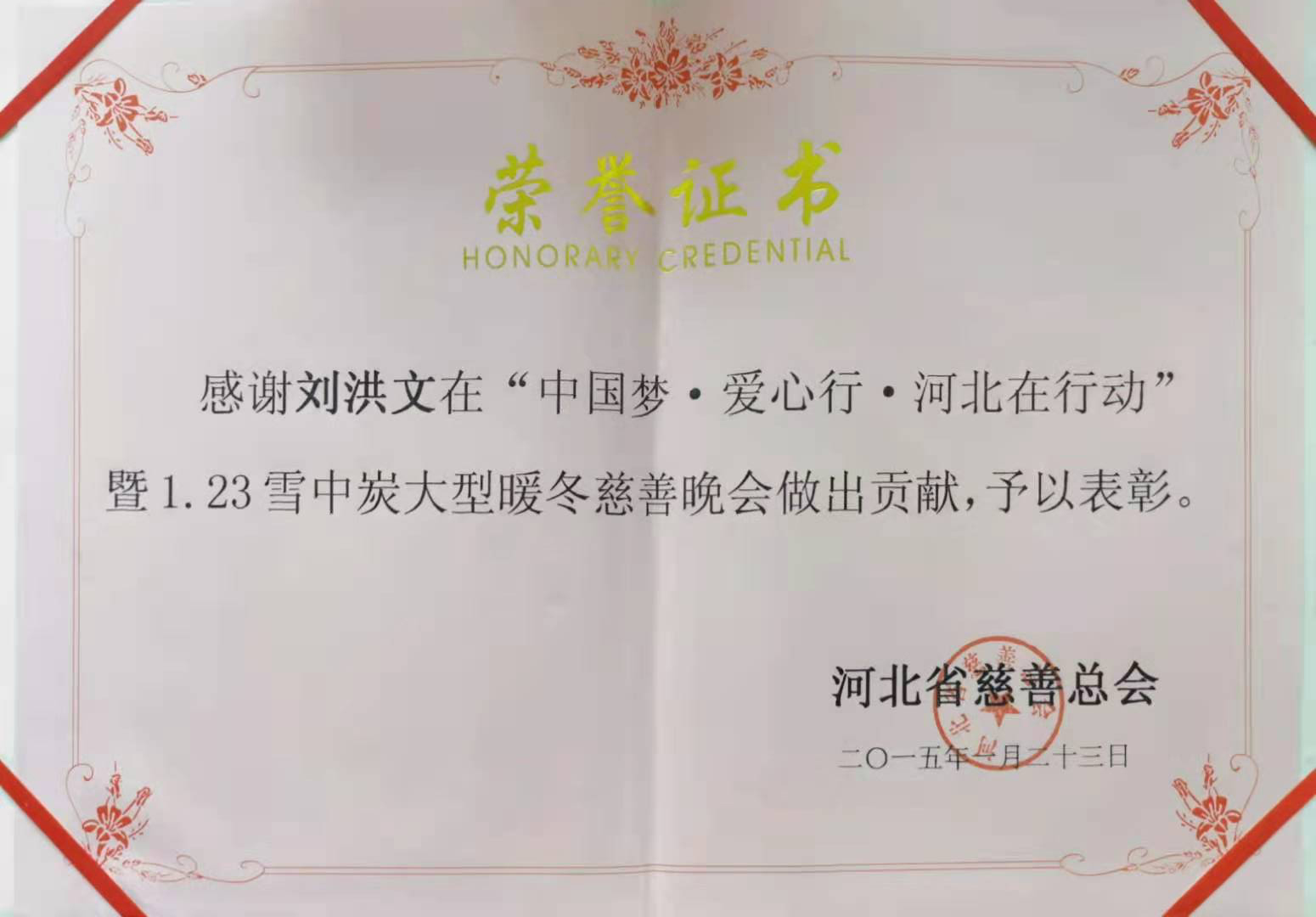 中国政法大学毕业证(中国政法大学4+2毕业证书)