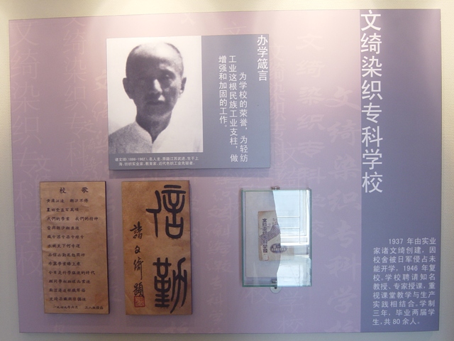 东华理工大学抚州校区毕业证