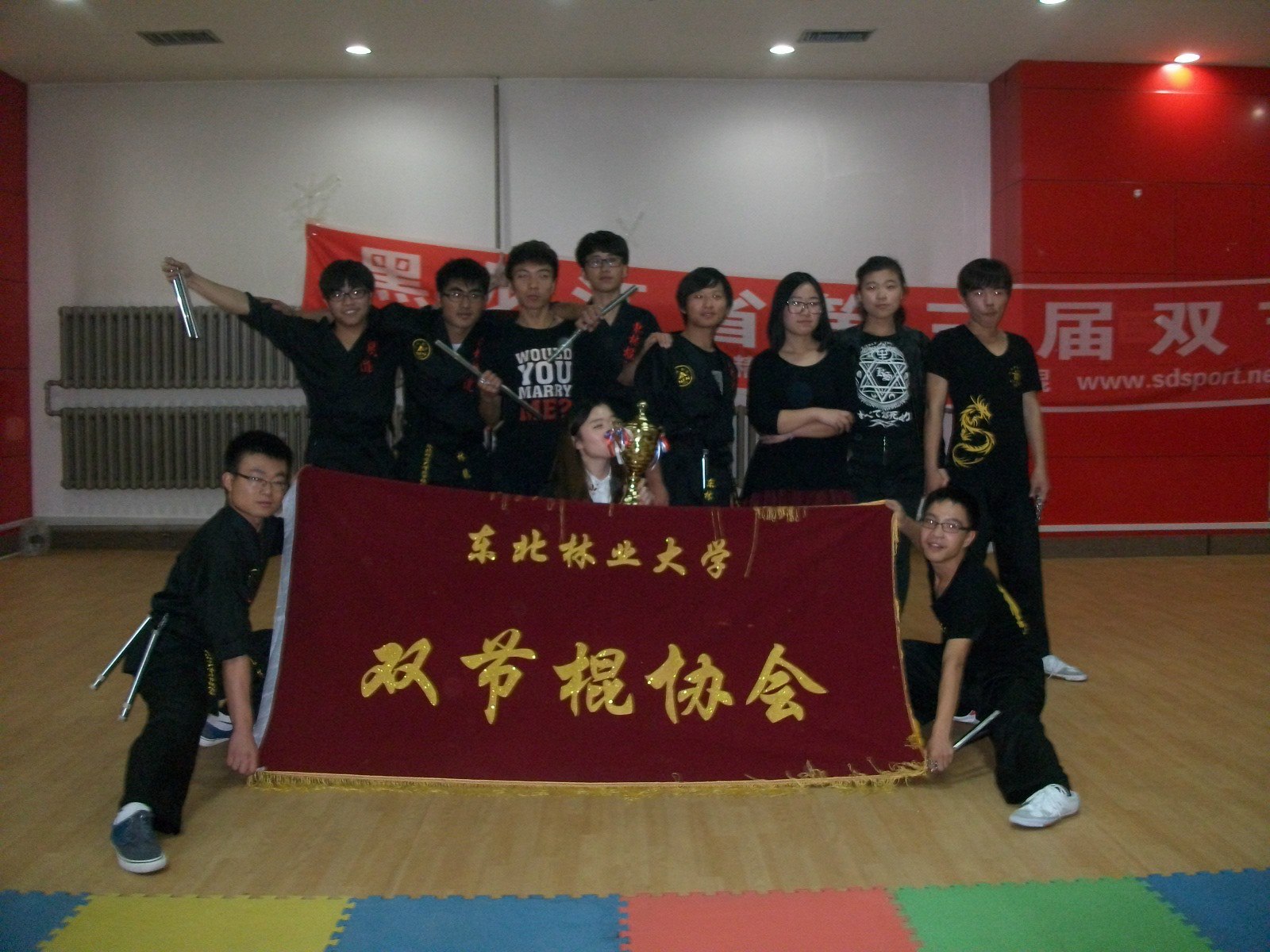 东北林业大学毕业证样式