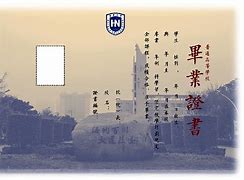 海南大学 毕业证