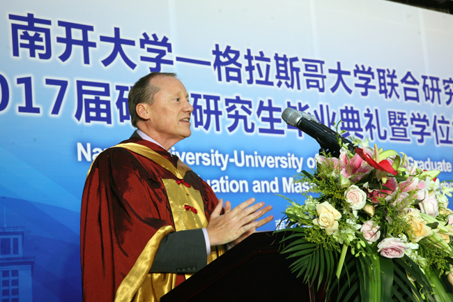 南开大学专科毕业证是真的吗