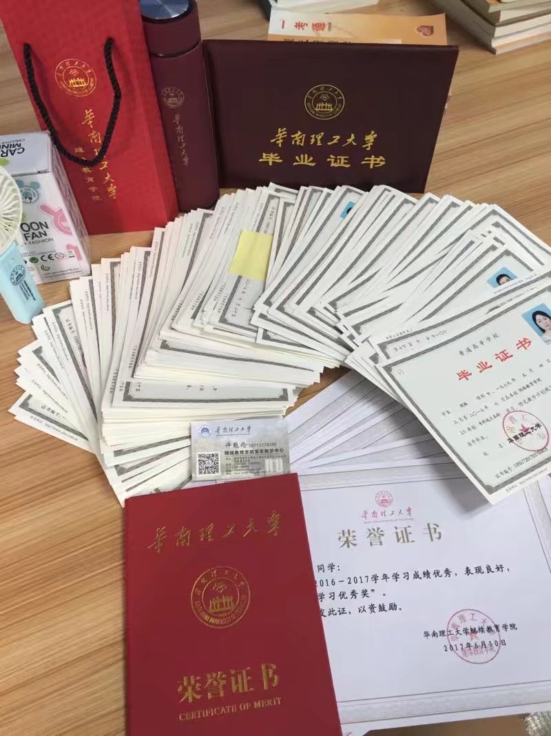 南开大学专科毕业证是真的吗