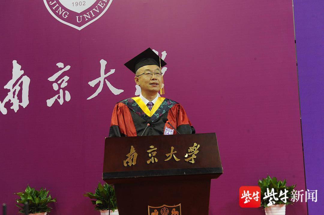 南京大学本科生毕业要求