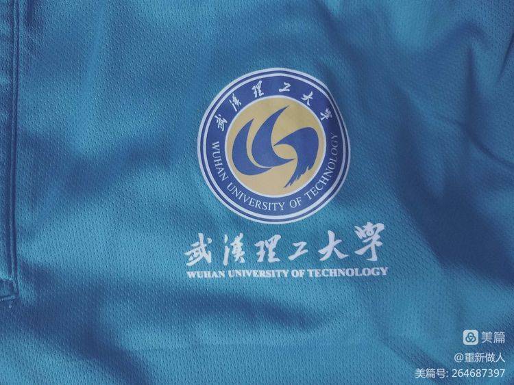 武汉理工大学毕业证样本