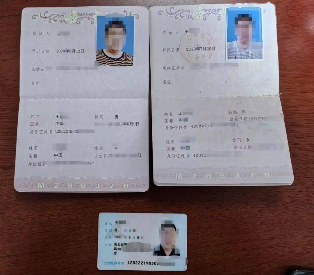 在线制作各种证件