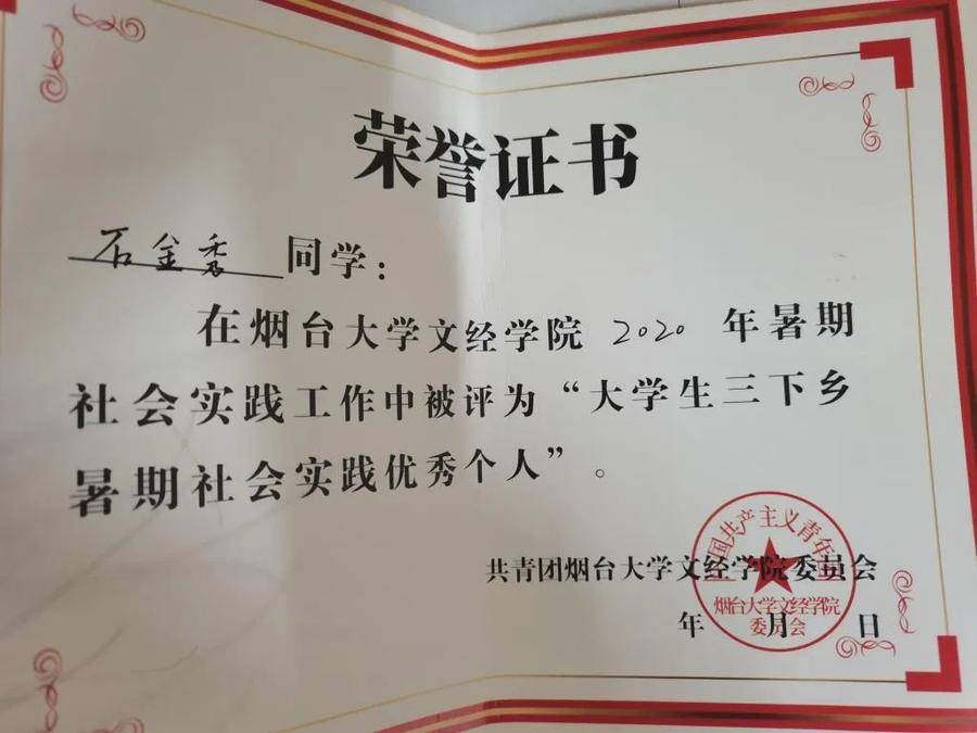 中国海洋大学毕业条件