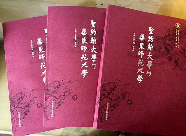 华东师范大学学生毕业去向