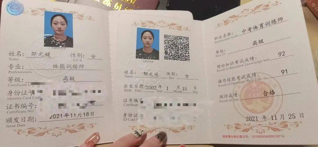 华东师范大学学生毕业去向